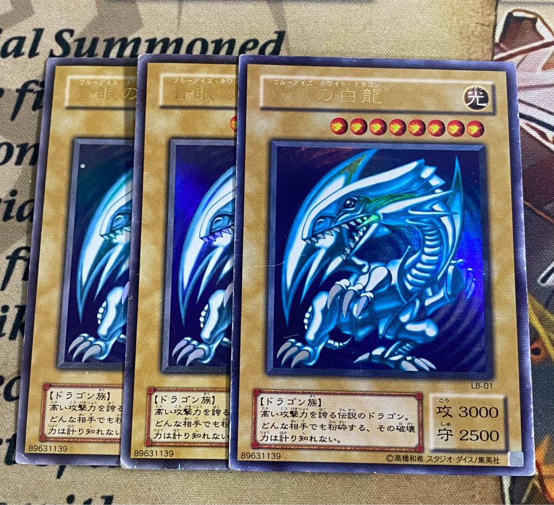 遊戯王 青眼の白龍 ブルーアイズホワイトドラゴン 2期 ウルトラ 遊戯王 青眼の白龍 ブルーアイズホワイトドラゴン 2期 ウルトラ