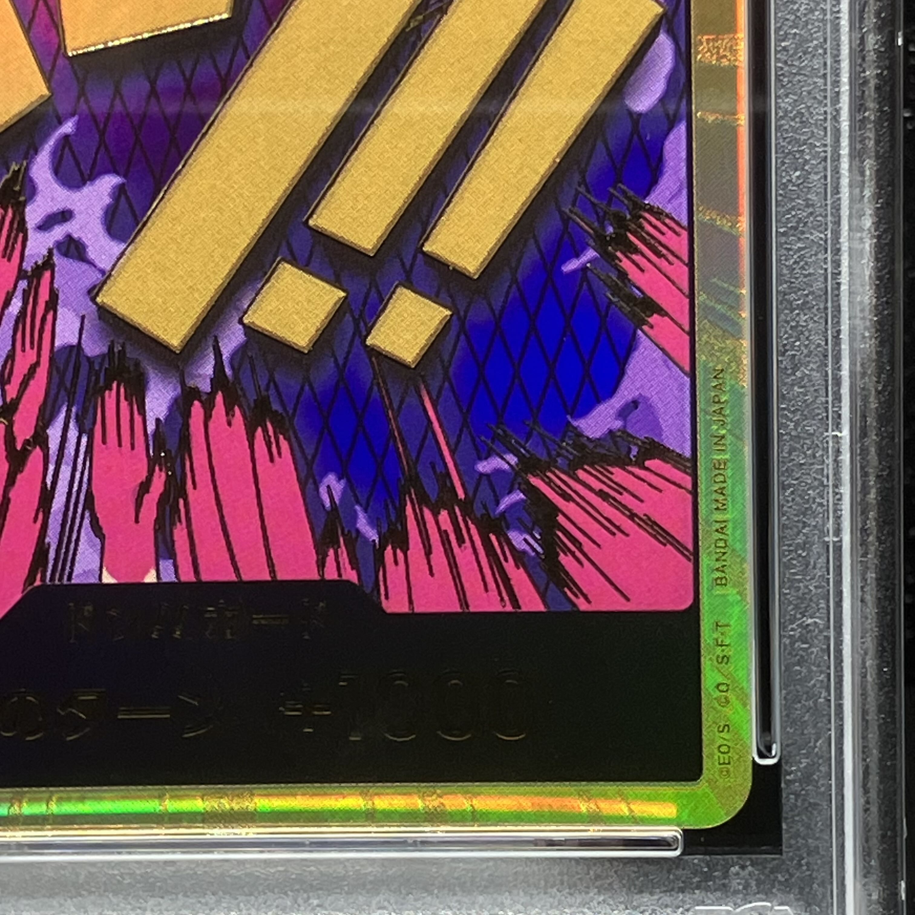 【PSA10】ドン!!カード(エンポリオ・イワンコフ)(パラレル)(スーパーパラレル)  1枚