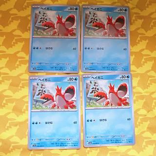 [00291] Corphish C 019/066