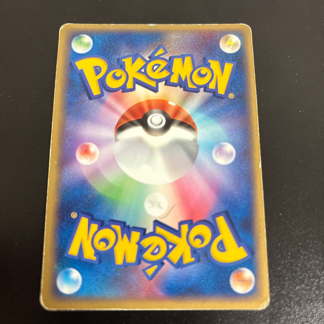 ラルースのゴンベ  PROMO 020/PCG-P 1枚