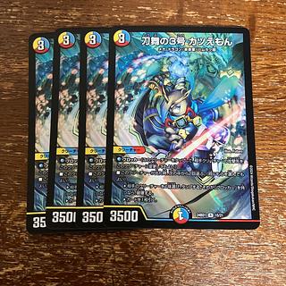 刀舞の3号 カツえもん R-foil 15/21