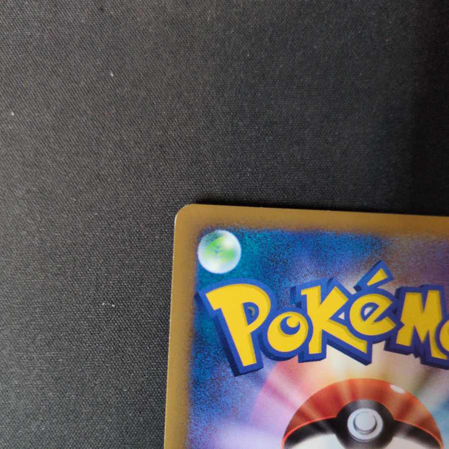 基本超エネルギー レジェンド LEGEND