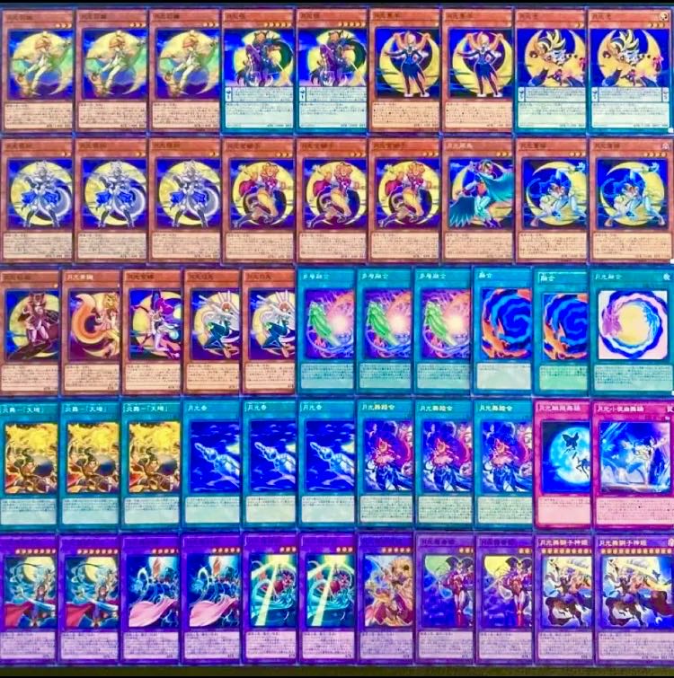 Yu-Gi-Oh! Newly added construction!　Gekko Deck 40 cards 1枚