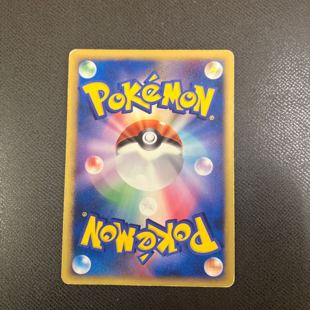 z1 ポケカ　ライバル 1枚