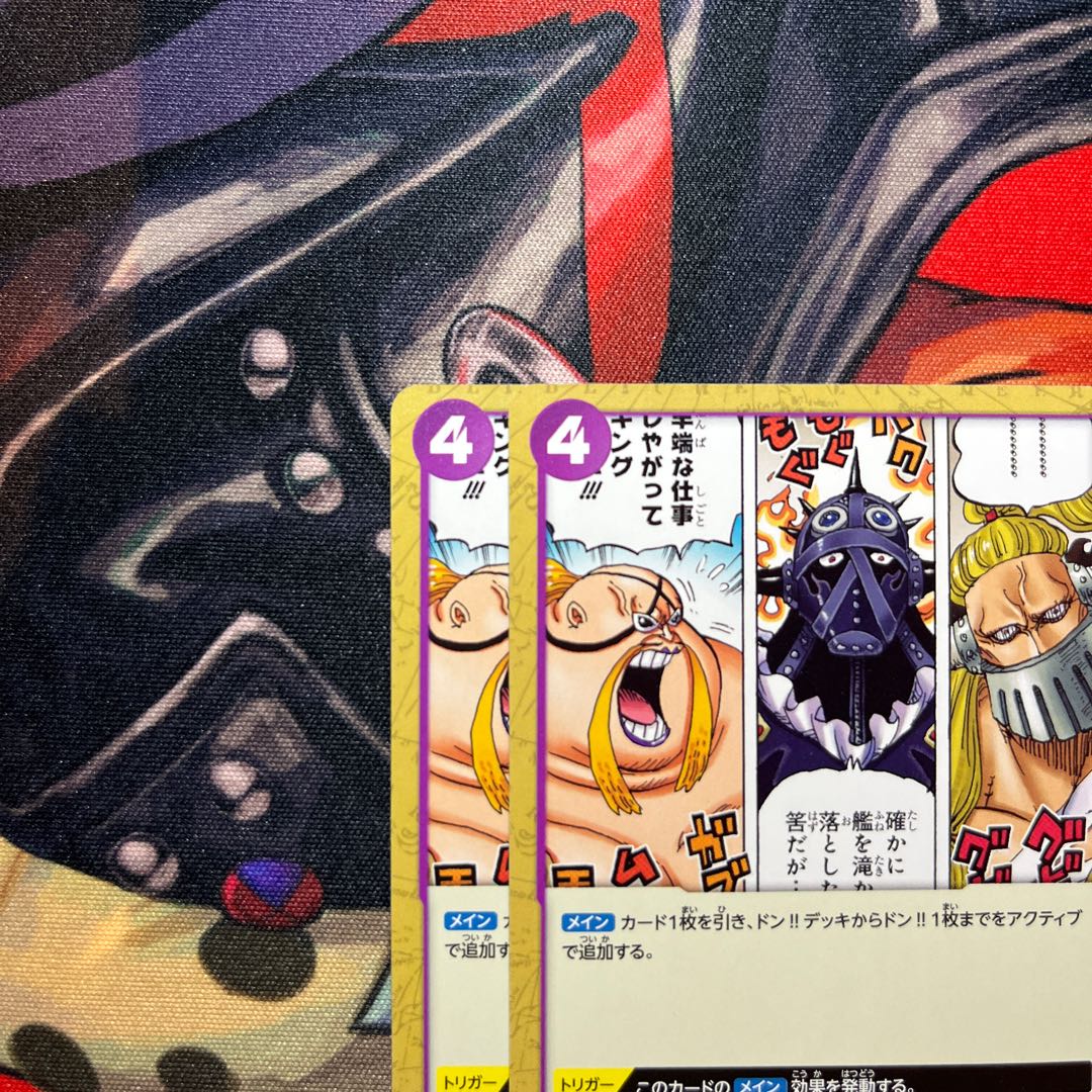 2枚セット 大看板”災害” C ST04-014 1枚