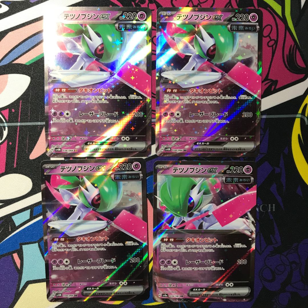 テツノブジンex RR 038/066