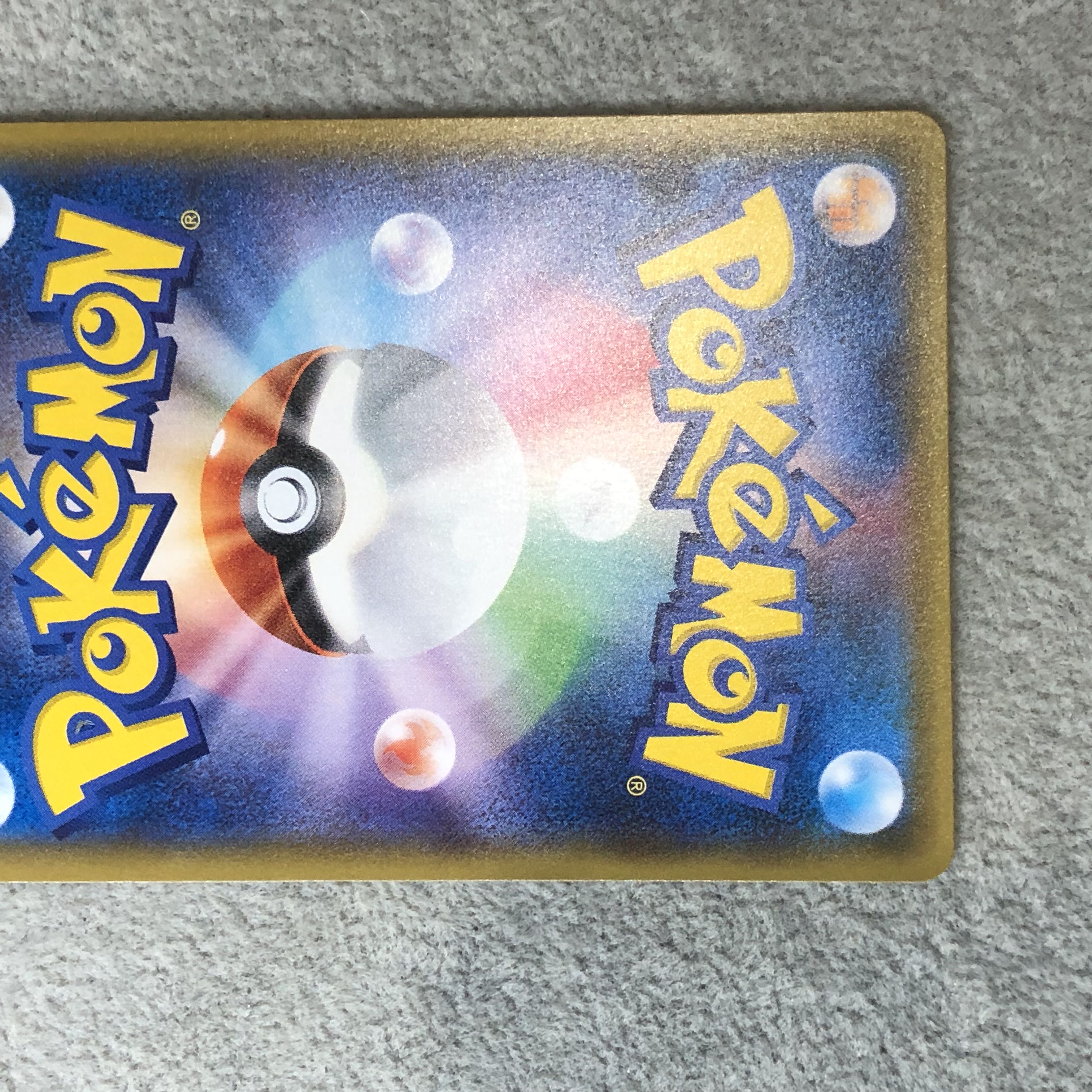 Delinquent (SR specs) 184/171