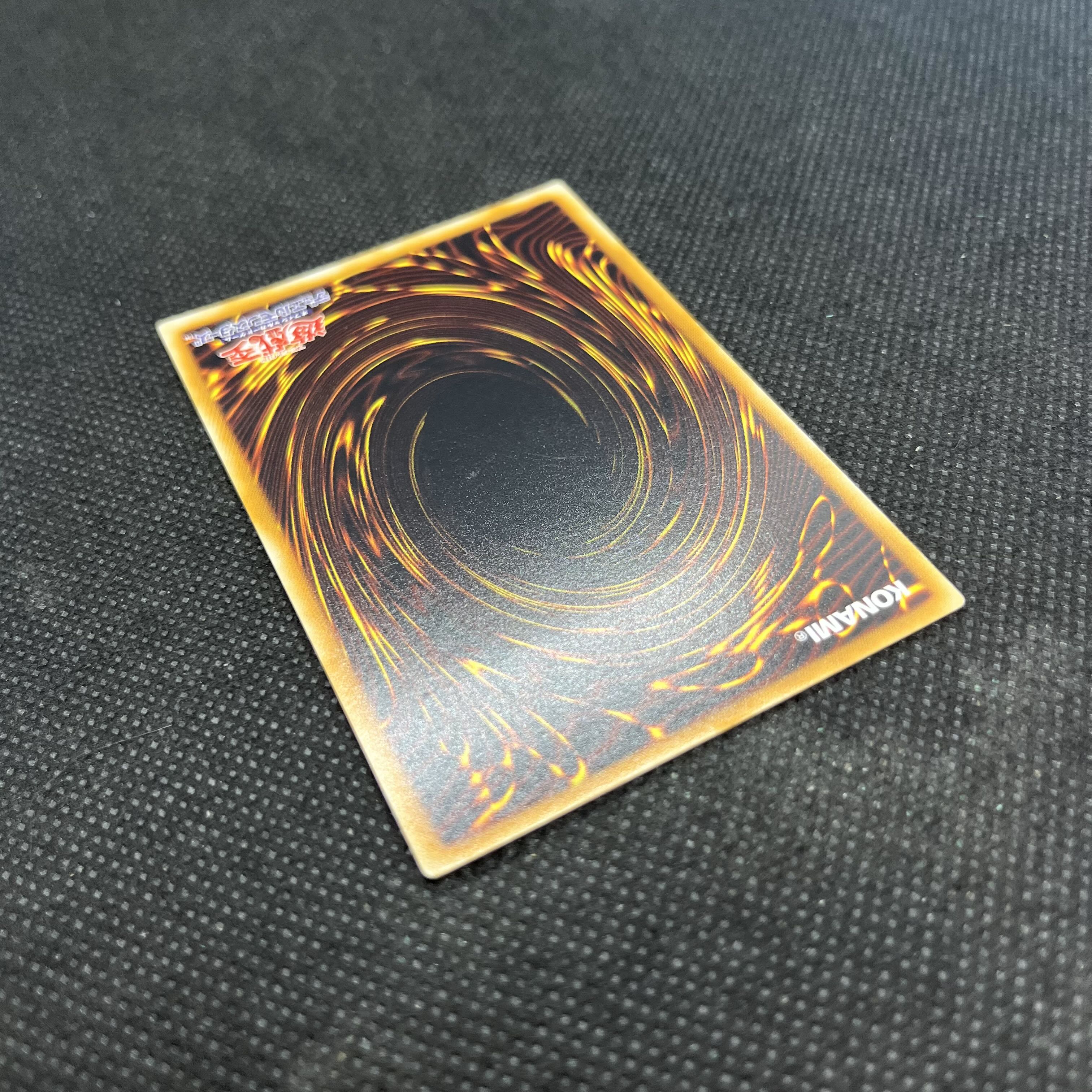 Rare Value Ultimate Rare JP033 1枚