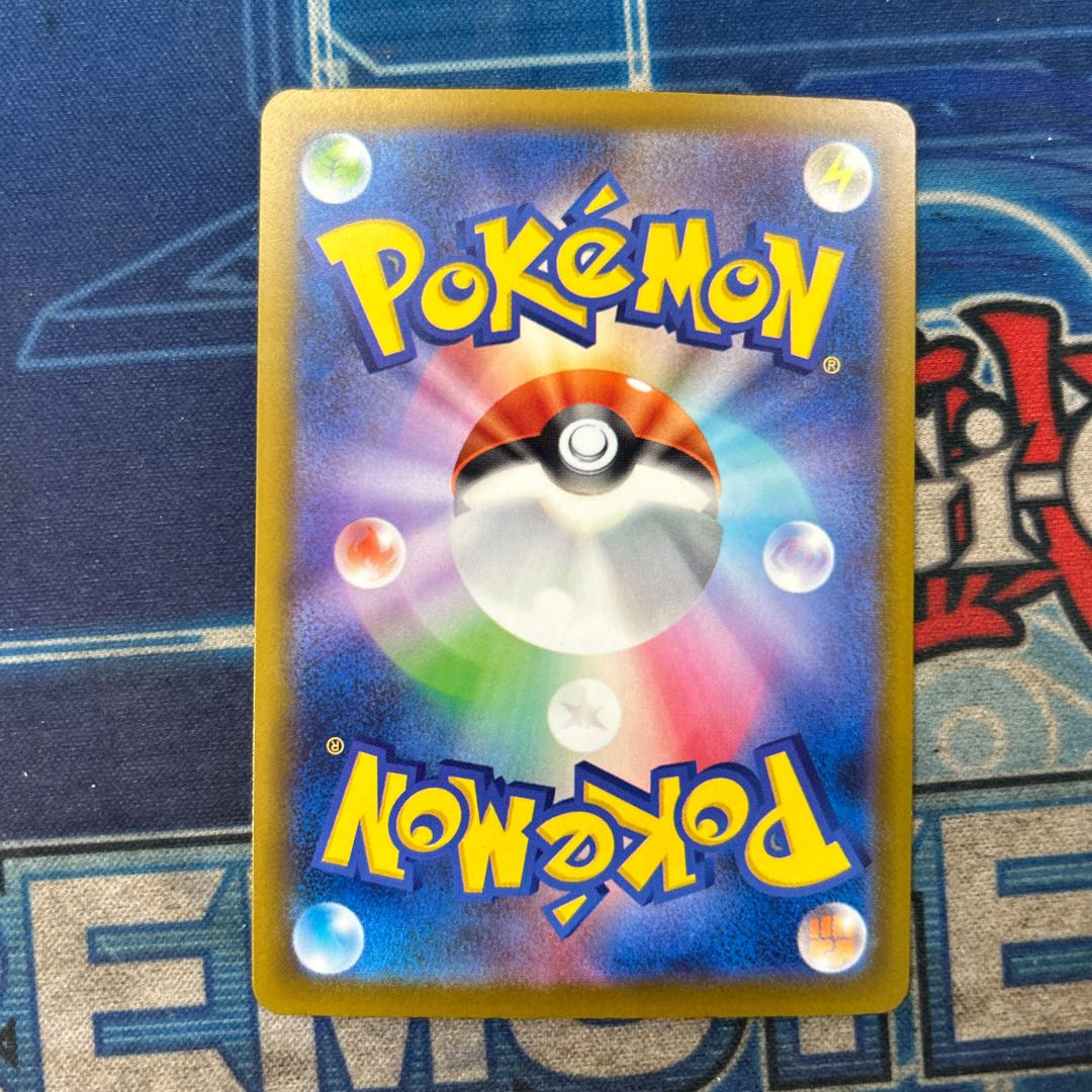 状態B メガカイリューex MA 232/193