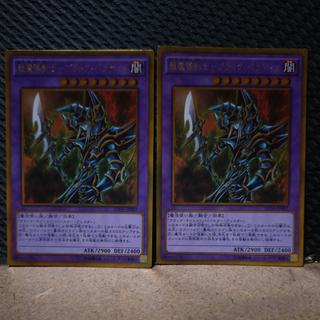 [Popotan] Yu-Gi-Oh!  -1800  Psychic Magician Knight - Black Paladin Gold   2 cards  JP007 2枚