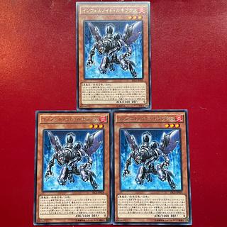 Ko インフェルノイド・ルキフグス レア JP014