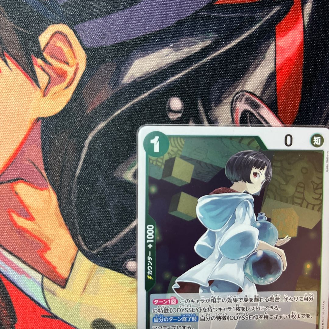 like-new item Rim R OP10-037