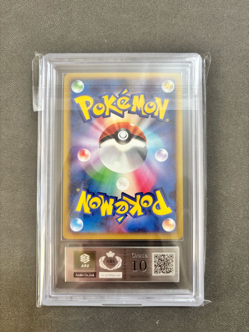 【ARS10】ピカチュウLV.12 [DP-P 095](プロモーションカード「バトルロード スプリング★2008 来場記念カード」) 1枚