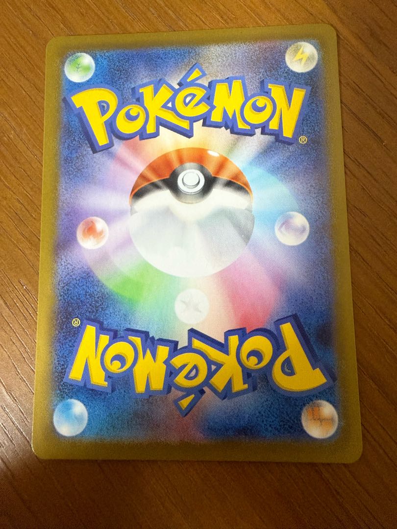 Lillie's Clefairyex (SAR spec) S-TD 765/742 1枚