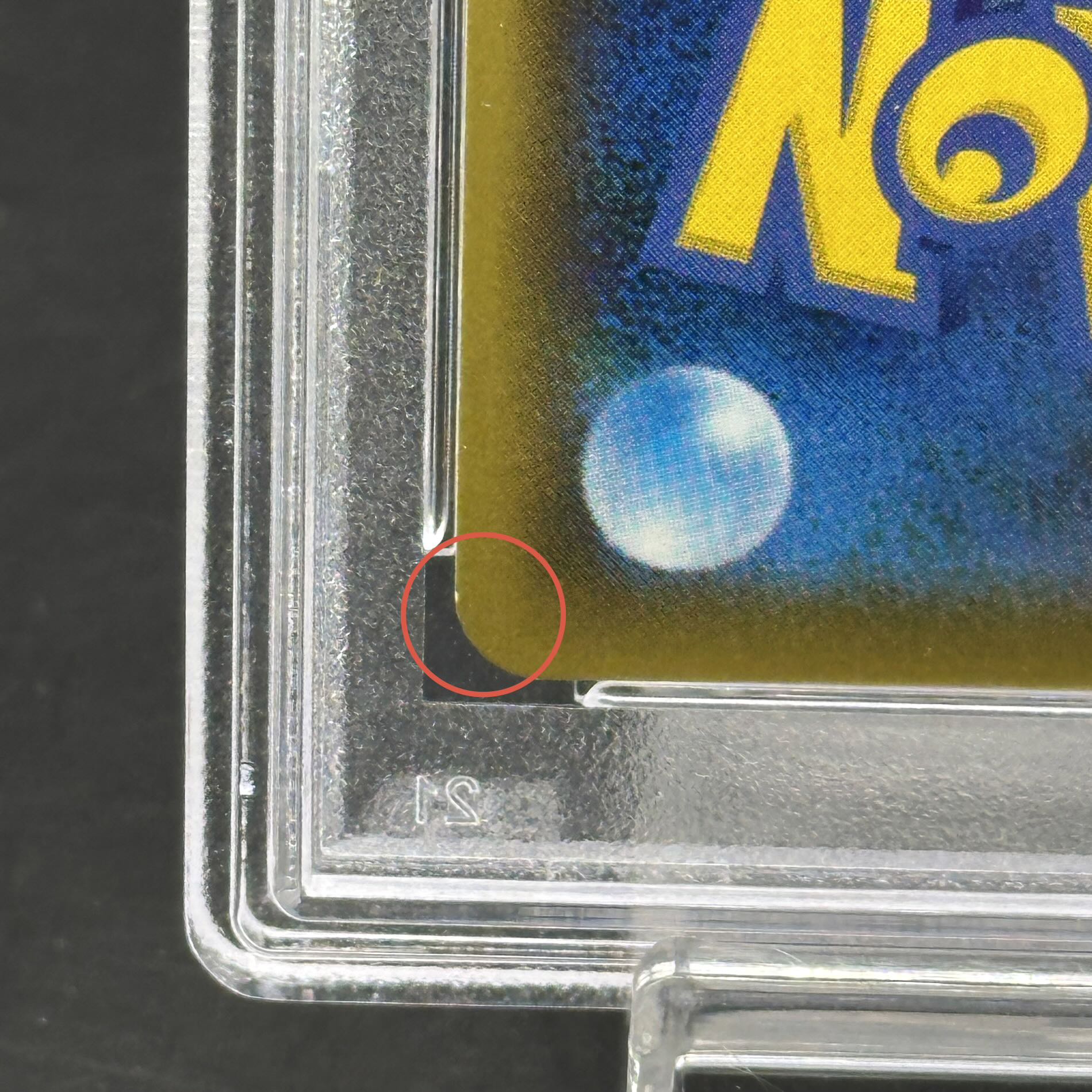 【PSA10】グレイシアGX SSR 215/150 1枚