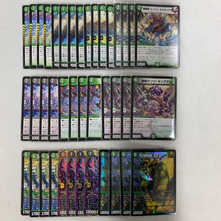2561 black green kenji kingdom comp off duema deck