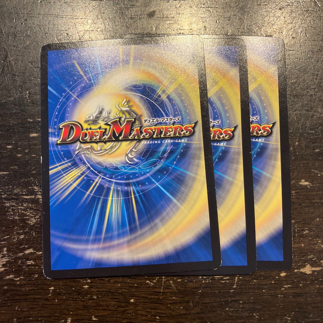 Wonder Tune MOTORS U 54/84