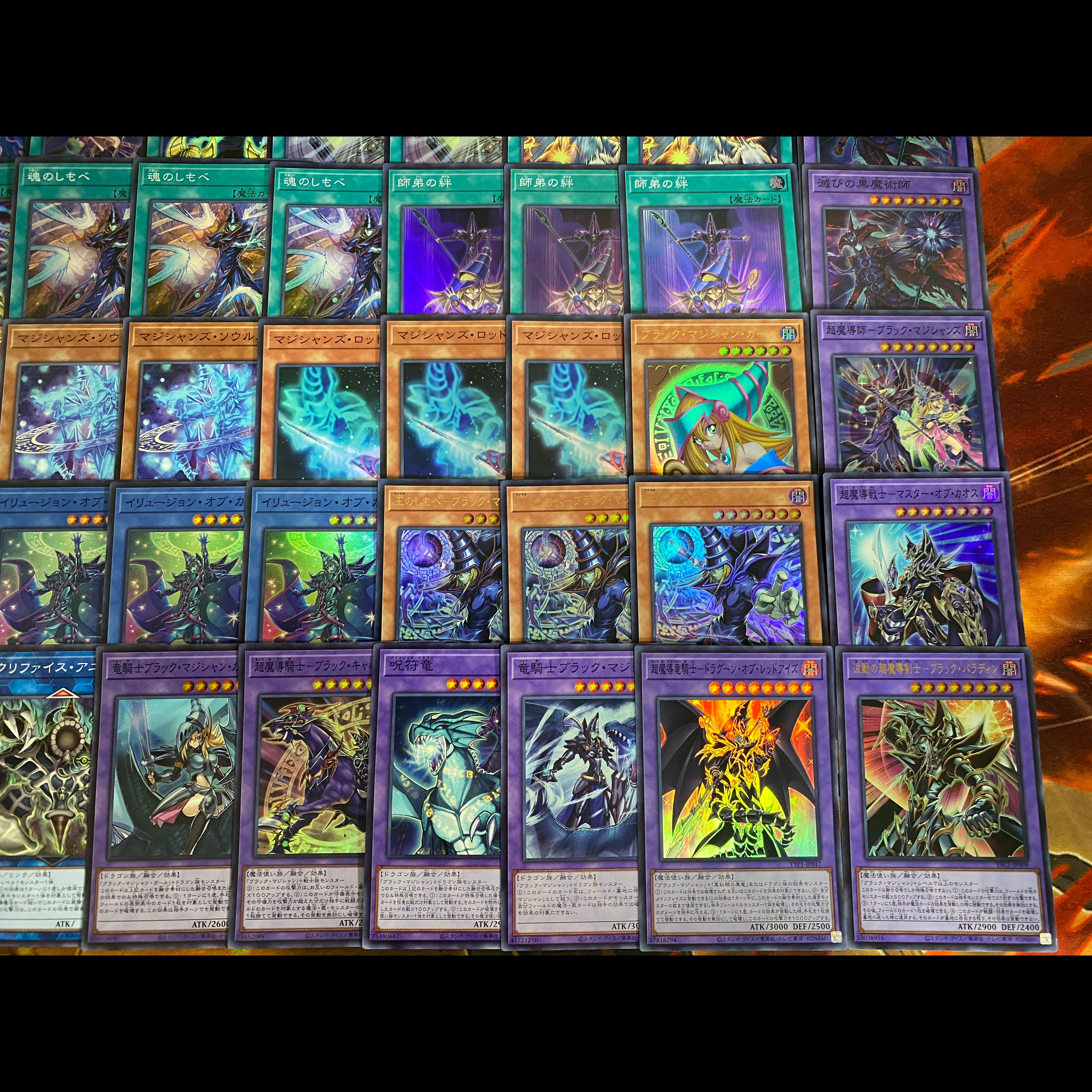 遊戯王　ブラックマジシャン デッキ 【波動の超魔導剣士ブラックパラディン ORIGINAL ARTWORK COLLECTION】 1枚