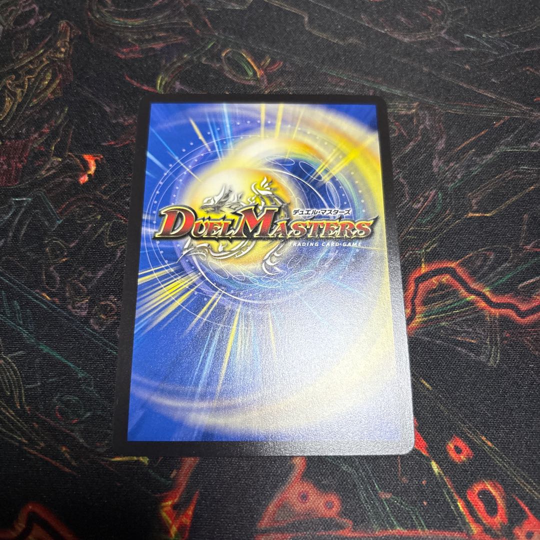 【1枚】 堕チシ八叉ノ蛇神(シークレットレア仕様) SE (秘)12/(秘)24 1枚