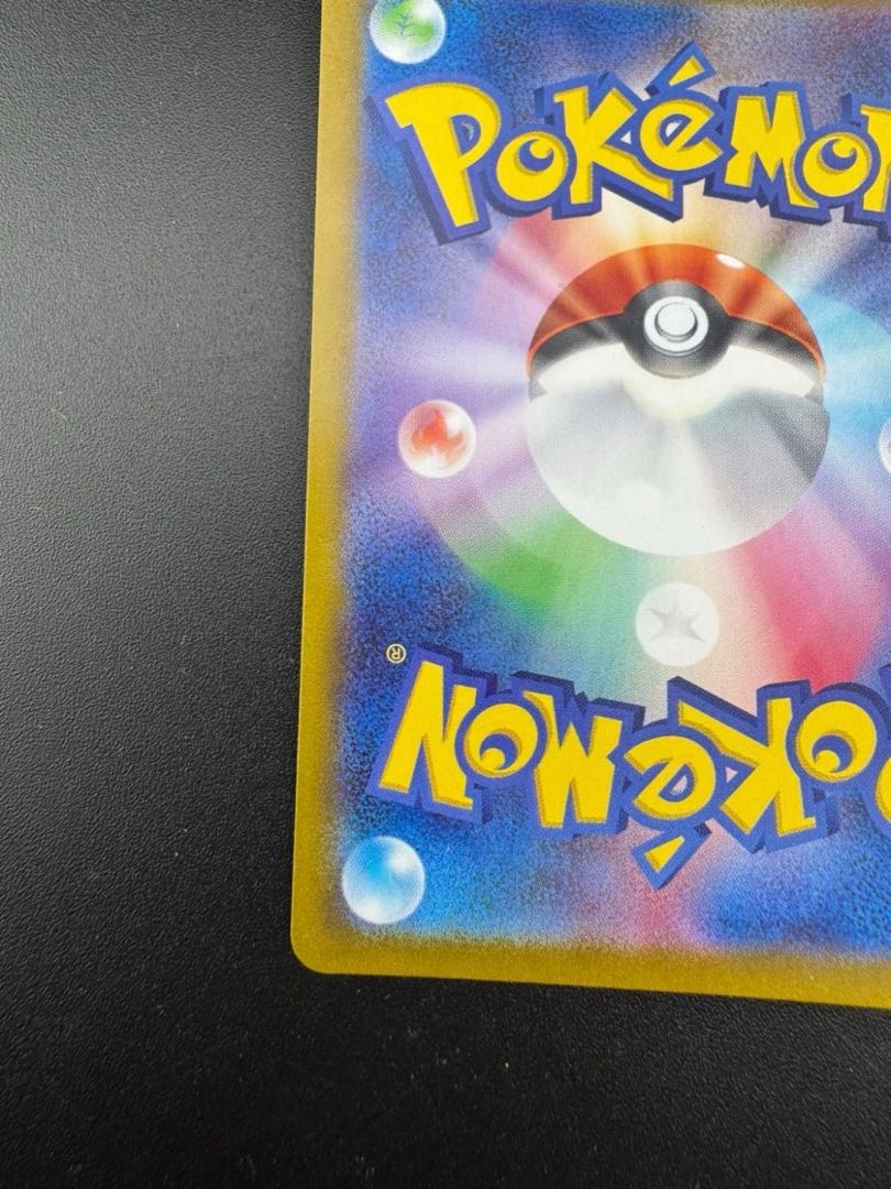 Used] Incineroarex H sv5M 085/071 SR Scarlett & Violet Expansion Pack Cyberjudge Pokémon Cards Pokémon Cards Treecards