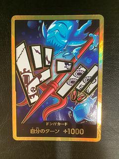 ① (美品)ドン!!カード(ホーディ・ジョーンズ)(パラレル)(スーパーパラレル)