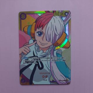 @3 @3 Uta SEC OP02-120 1枚