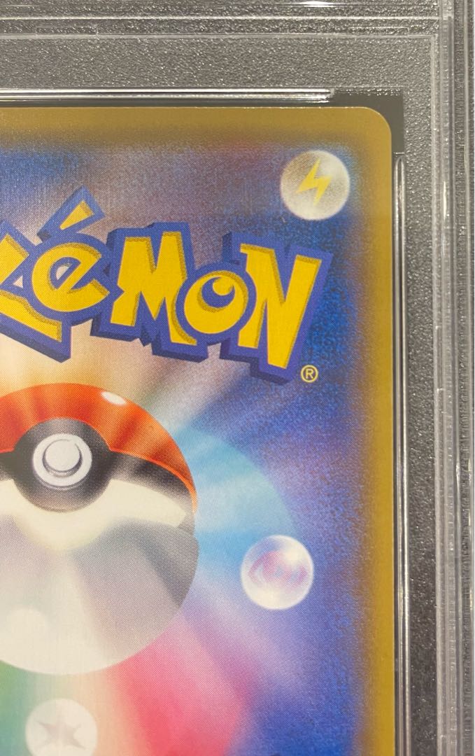 PSA10] Lillie's Full Force SR 068/049 1枚