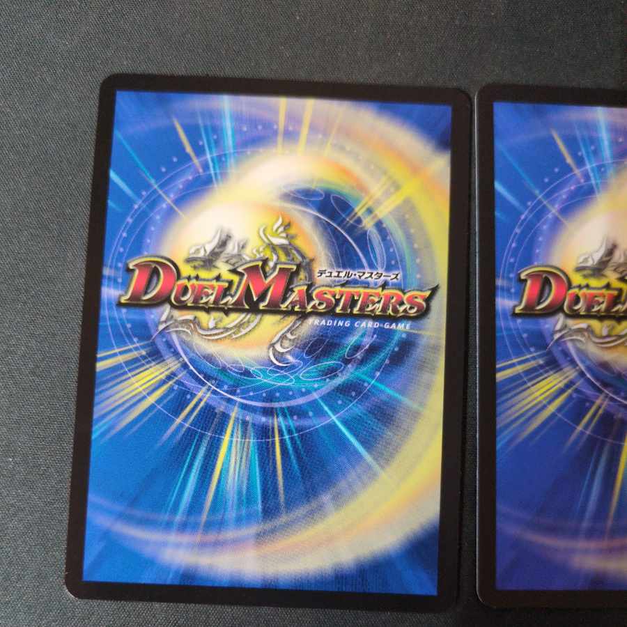 ボルテール・ミラー・ドラゴン｜ミラー・チャージャー VR 32/100 4枚セット