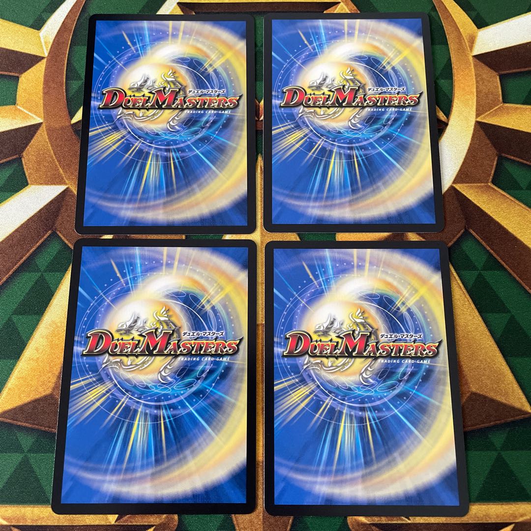 Earth Lightning Underworld The World Is Mine SR 22/100