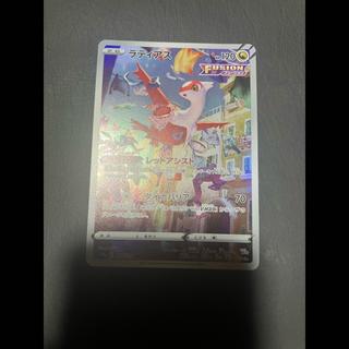 【状態】A ポケカ　ラティアス　ar 1枚