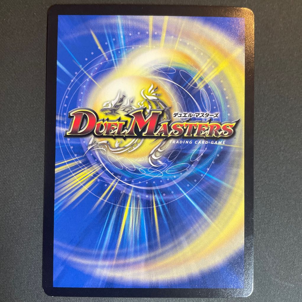 傷あり アドミラル・クイーン SR 23/50 1枚