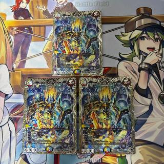 頂上混成 ガリュディアスモモミーズ22 銀トレジャー　3枚 3枚