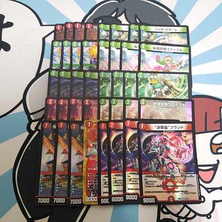 赤緑ギャラクシー 1枚