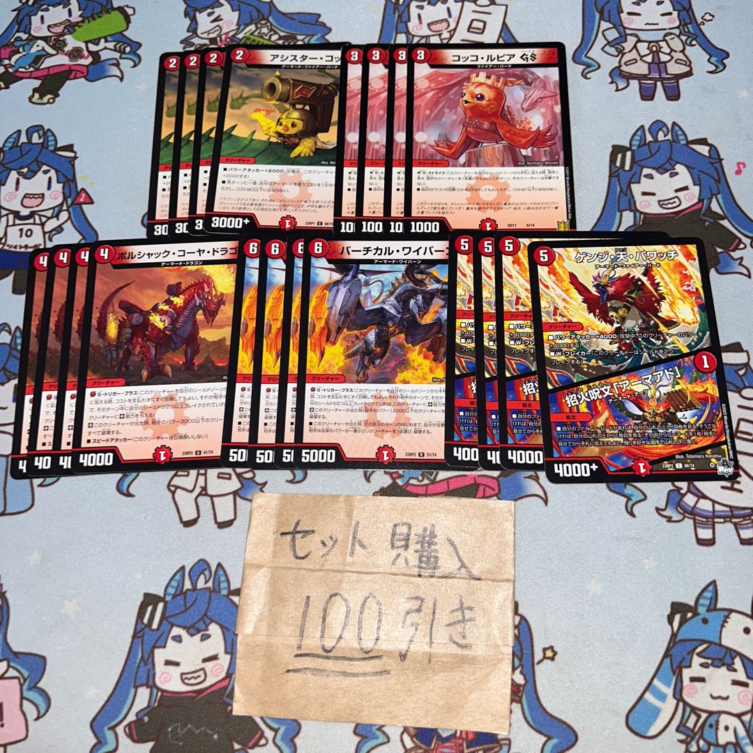 Milligram 2822 Assister Coppi Coccolpia GS Borshak Koya Dragon Vertical Winged Dragon, Guardian of the Fortress #2 Genge Ten Pawatch