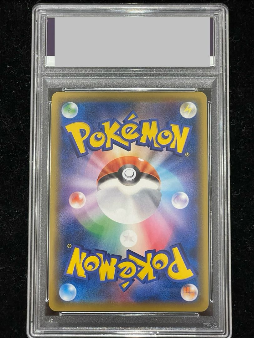 【PSA10】エリカのおもてなし SR 190/173 1枚