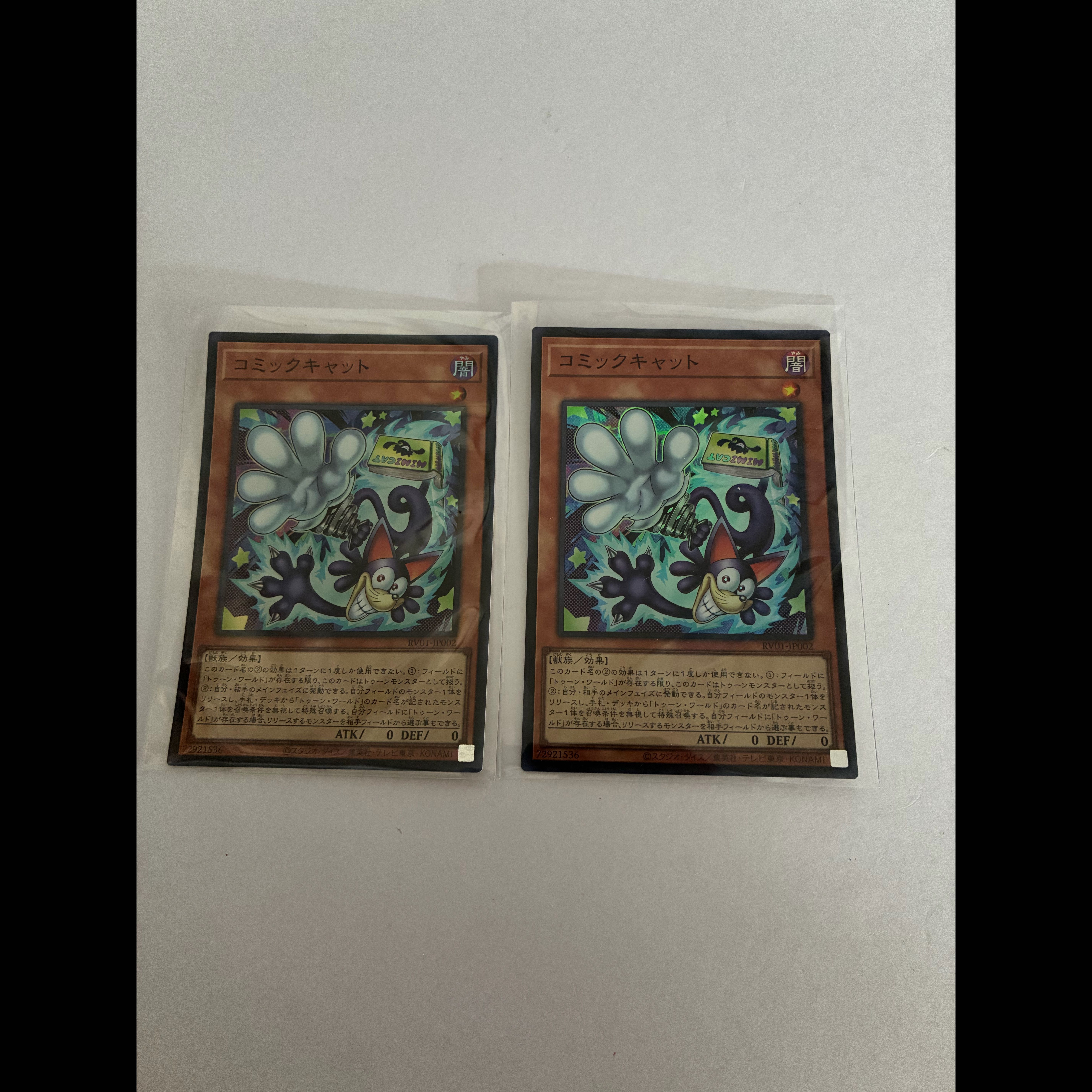 Comic Cat Super Rare RV01-JP002 2枚