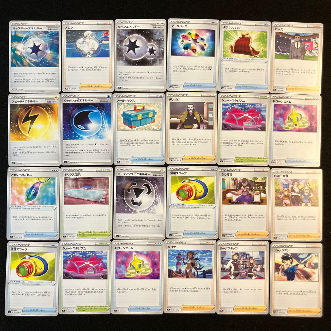 Condition B] Pokeka Support 96 pieces C-14 1枚