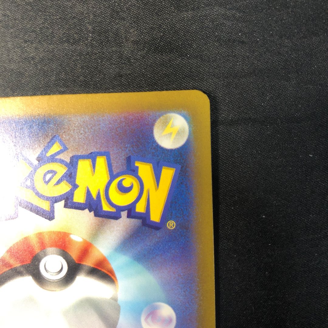 Ootishidori ex SR 080/062 1枚