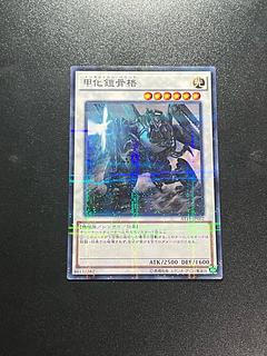 Yu-Gi-Oh Studio 1 copy Powered Inzektron Parallel Normal JP002