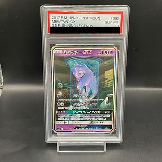 ミュウツーg」の激安通販 | magi ミュウツーg」の激安通販 | magi