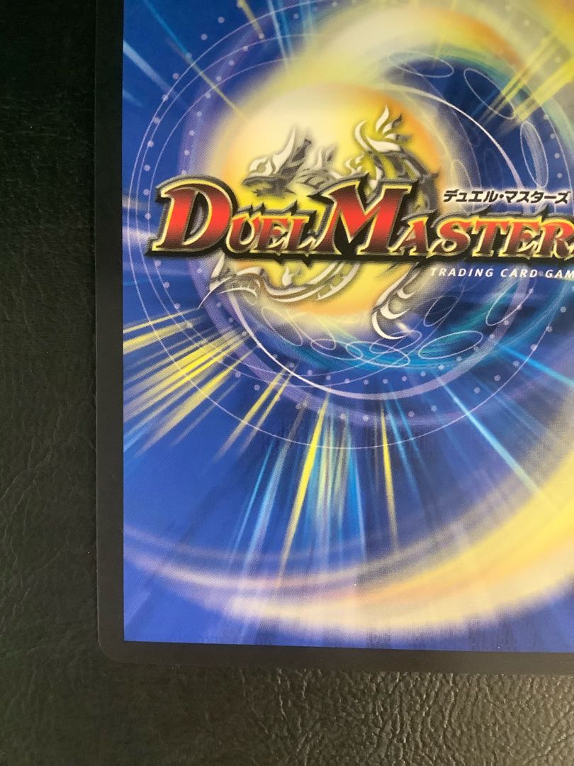 ② ブレイン・スラッシュ(金トレジャー) R-foil SP8/SP8 1枚