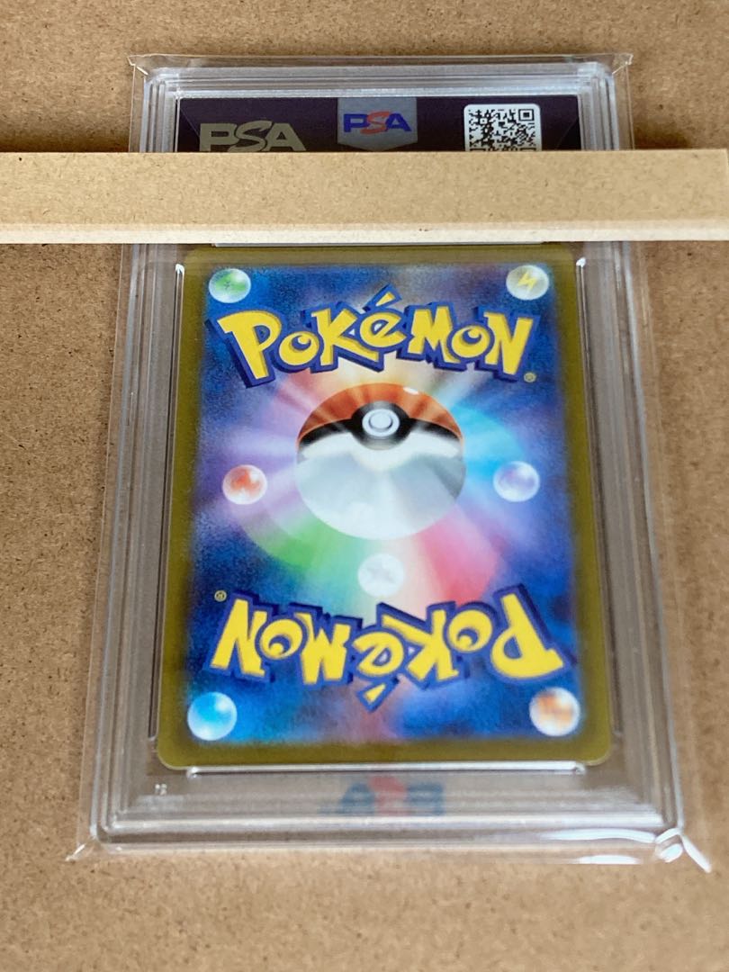 [PSA10] Altaria CHR 074/068