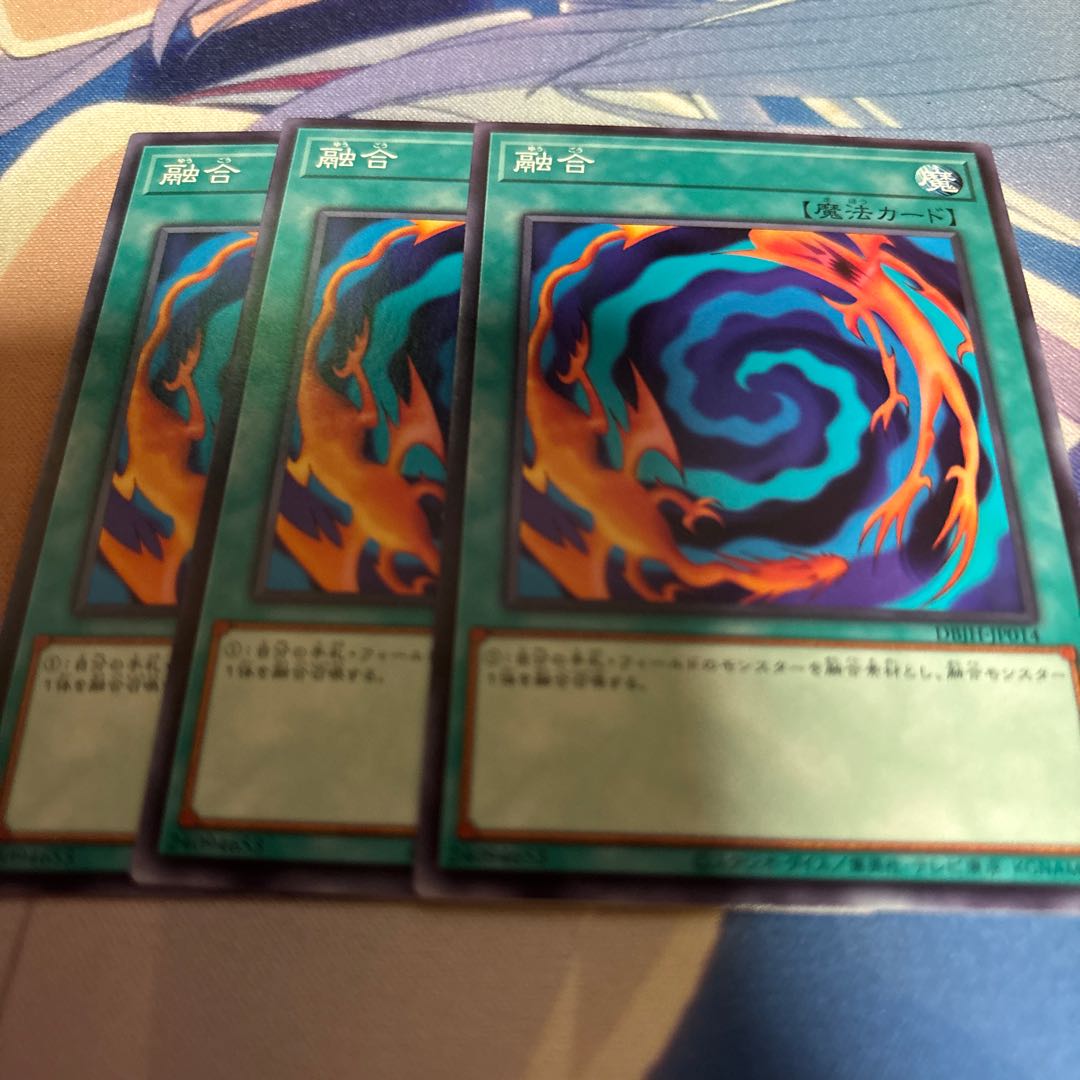 Polymerization normal DBJH-JP014