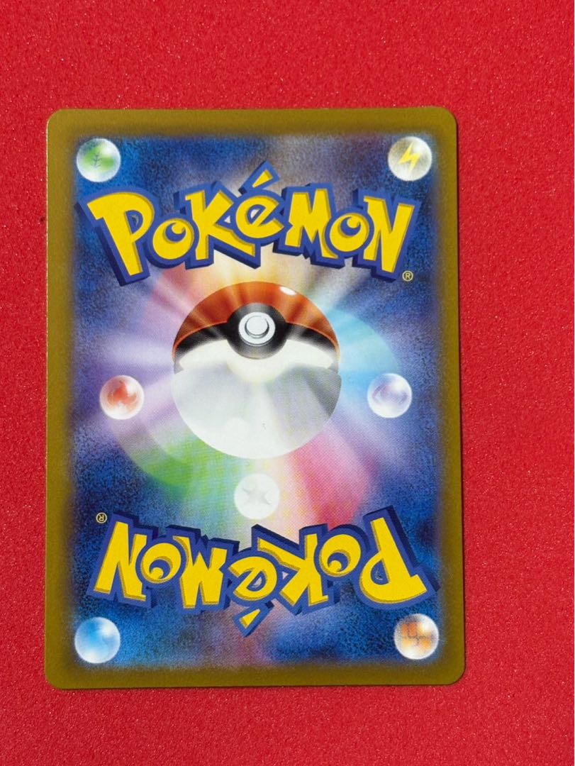 博士の研究[ウィロー博士] HR 089/071 1枚