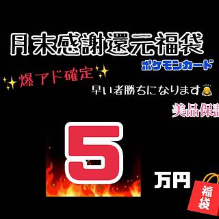 アド確定 ポケモンカード」の激安通販 | magi アド確定 ポケモンカード」の激安通販 | magi