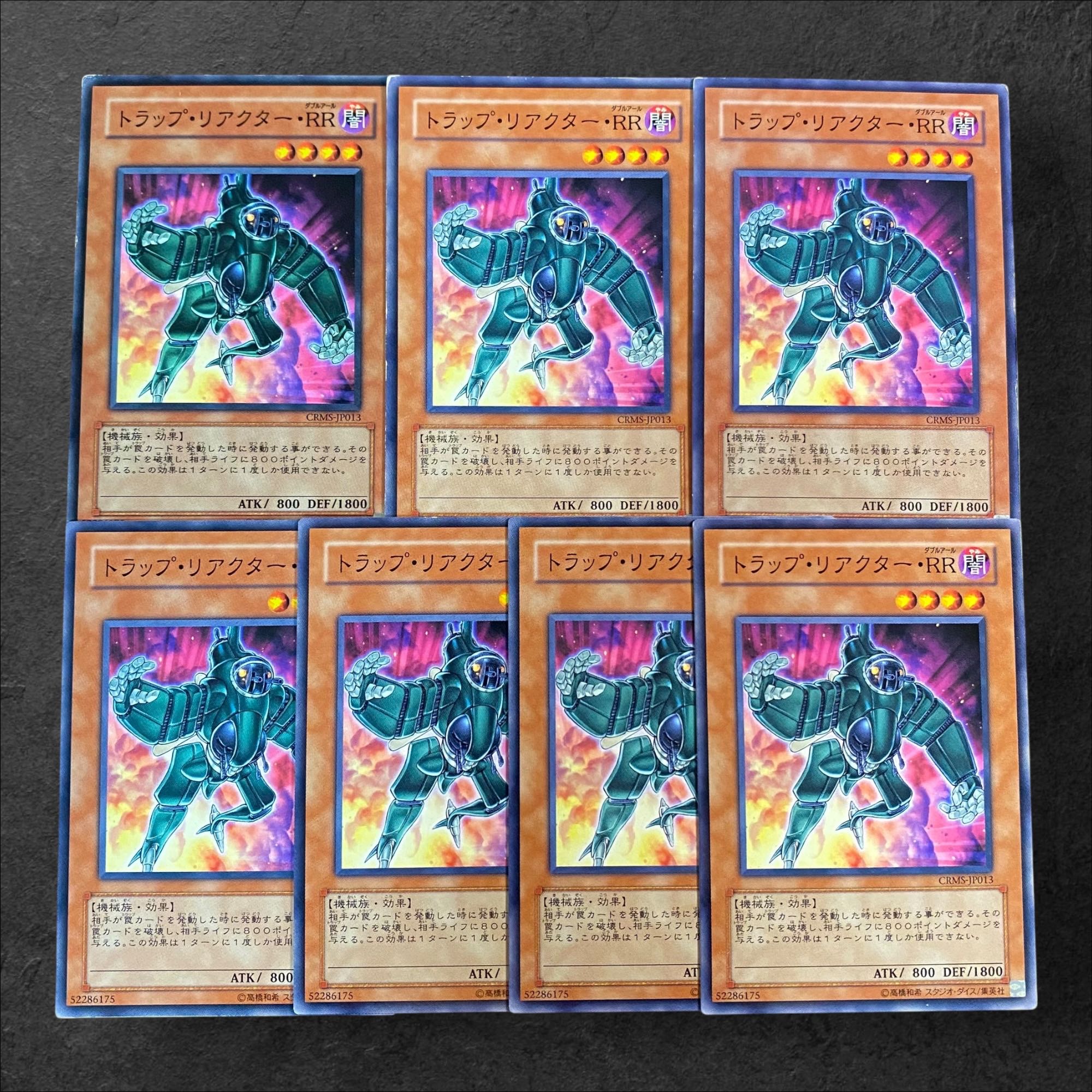 8937 [King of Games] Trap Reactor - Y FI 7-card set