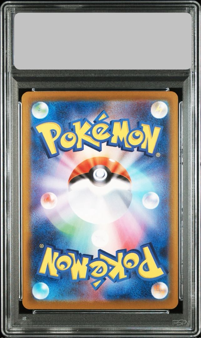 PSA10鑑定済〕ロケット団のミュウツーex【SAR】{125/098