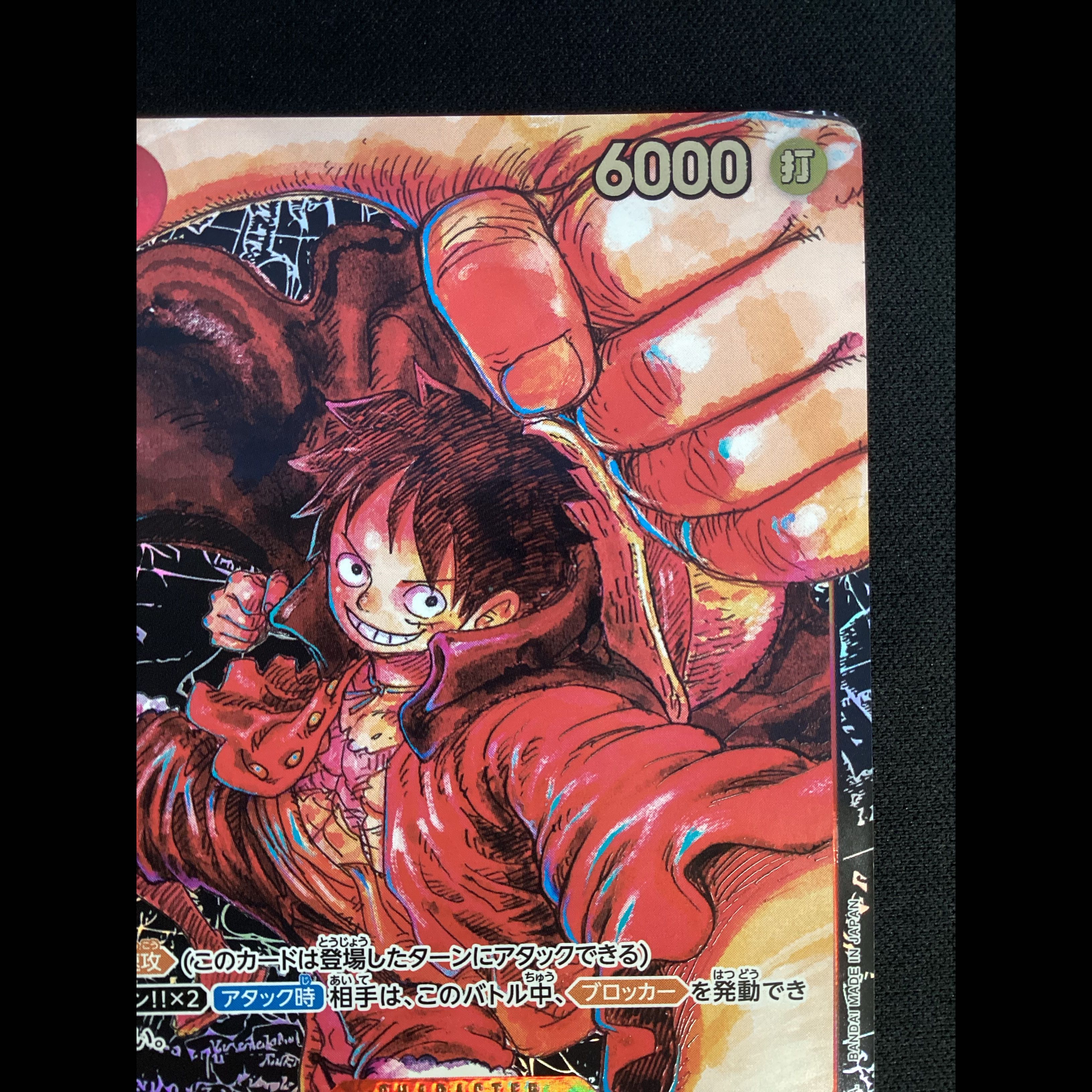 ① (傷有り) モンキー・D・ルフィ(パラレル) P-SR ST01-012 1枚