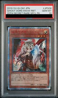 PSA10] Ghost Ogre & Snow Rabbit 20th Secret Rare JPS08 1枚