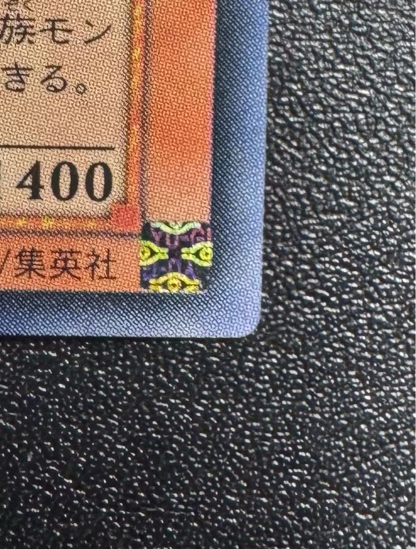 Vortenis the Judge / Angels / Yu-Gi-Oh / Relief / Ultimate Rare 1枚